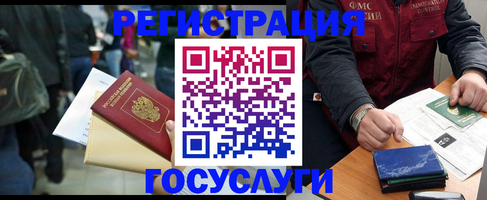 прописка поиск в Волхове